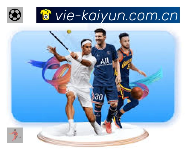 开云App 赛事列表预览