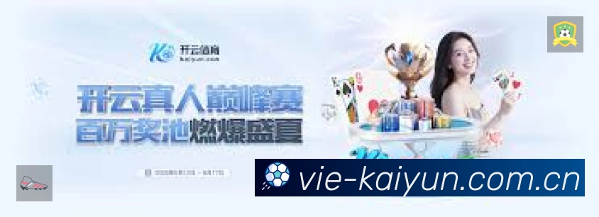 体育竞技