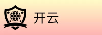 开云 Logo
